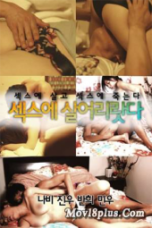 Live-On-Sex-2021-170x255
