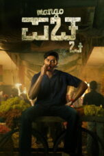 Nonton Film Mango Pachcha lk21 (2026)